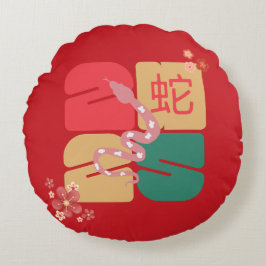 Feestelijk Chinees Nieuwjaar 2025 Snake Zodiac Rond Kussen