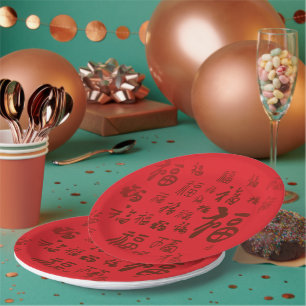 Feestelijke Chinese Karakter Calligrafie 福 Zegenin Papieren Bordje