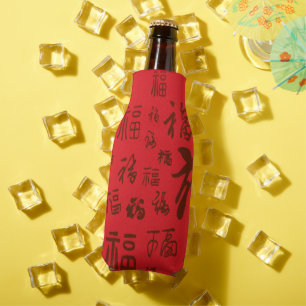 Feestelijke Chinese karakter kalligrafie 福 zegenin Flesjeskoeler