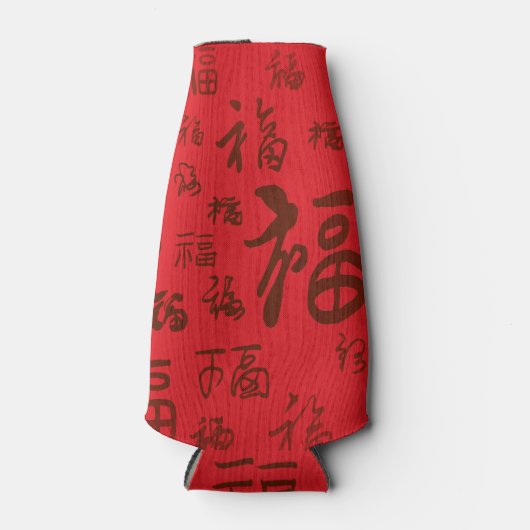 Feestelijke Chinese karakter kalligrafie 福 zegenin Flesjeskoeler (Voorkant)