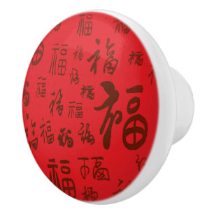 Feestelijke Chinese karakter kalligrafie 福 zegenin Keramische Knop