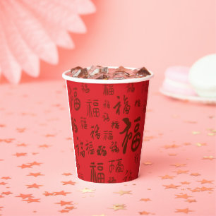 Feestelijke Chinese karakter kalligrafie 福 zegenin Papieren Bekers