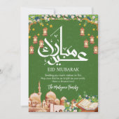 Feestelijke moskee-illustratie & Heilige Koran Eid Feestdagenkaart (Voorkant)