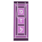 Feestelijke Pinks Mazel Tov Tegels Wijnzak Wijn Cadeautas (Voorkant)