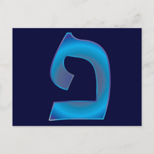 Fei Briefkaart
