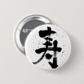 felicitaties aan Kanji pinback Ronde Button 5,7 Cm (Voorkant /achterkant)