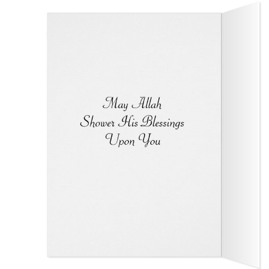 Félicitations à Masha Allah (Intérieur (Gauche))