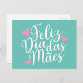 Feliz Dia Das Mães Happy Moederdag | BRIEFKAART (Voorkant / Achterkant)