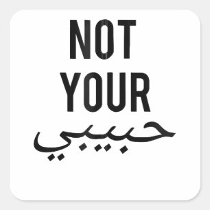 Feminisme Vrouw protesteert tegen shirt niet uw Ha Vierkante Sticker