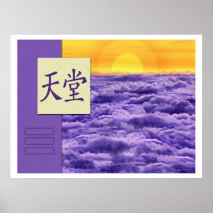 Feng Shui: Bagua-Afbeeldingen: Heaven Poster