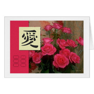 Feng Shui : Bagua Images : Love Floral