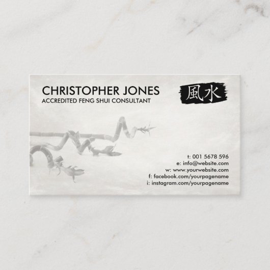 Feng Shui Calligraphy Symbol and Lucky Bamboo Visitekaartje (Voorkant)