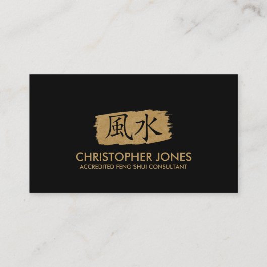 Feng Shui Calligraphy Symbol Visitekaartje (Voorkant)