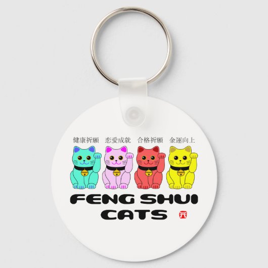 Feng shui cats-Beckoning cats Sleutelhanger (Voorkant)