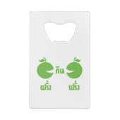 FERANG GIN FARANG (Dos)