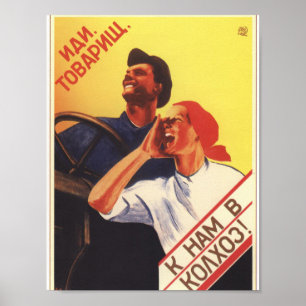 Fermes communautaires Affiche de propagande soviét