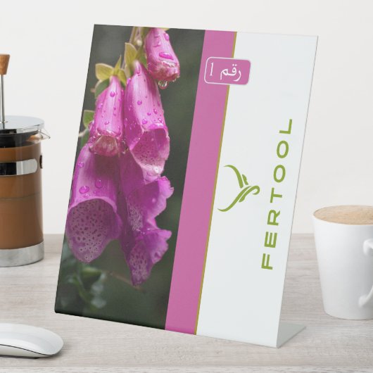 FERTOOL RECLAMEBORD MET VOETSTUK (Insitu)