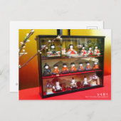 Festival de la poupée "Hinamatsuri" : Carte postal (Devant / Derrière)