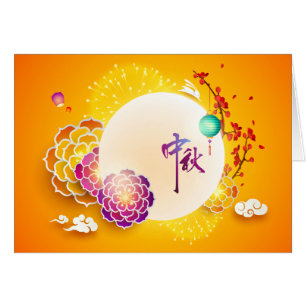 Festival du milieu de l'automne Fleurs de lune, la