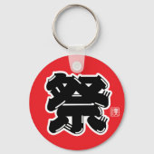 Festival Spirit Typografie Sleutelhanger (Voorkant)