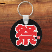 Festival Spirit Typografie Sleutelhanger (Achterkant)