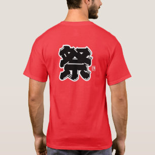 Festival Spirit Typografie T-shirt