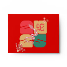 Festive Chinois Nouvel An 2025 Serpent Zodiac arge