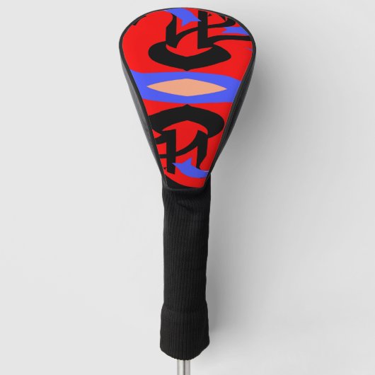 Festive Red Native Indian and Japans Art Blend Golfheadcover (Voorkant)