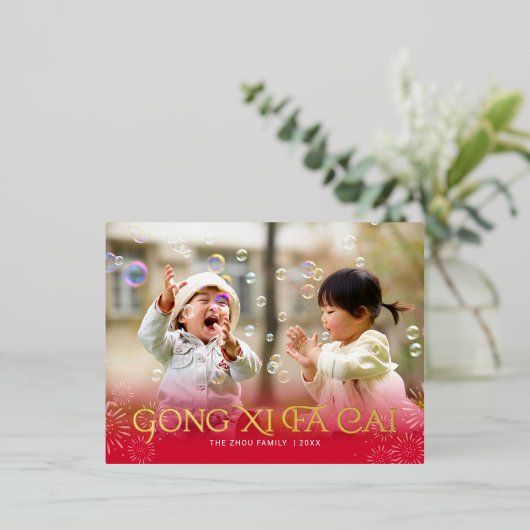 Fête éclatante Lundi Nouvel An FOIL Carte postale (Debout devant)