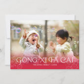 Fête en flammes Carte de Nouvel An Chinoise (Devant)