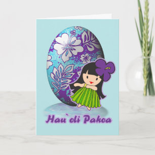 Fêtes Annuelles Cartes de Pâques pour fille Aloha Hula