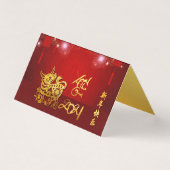 Feu d'artifice chinois de lanternes Ox Année 2021 (Front)