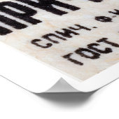 Feu de camp - Impression boîte d'allumettes - Art  (Coin)