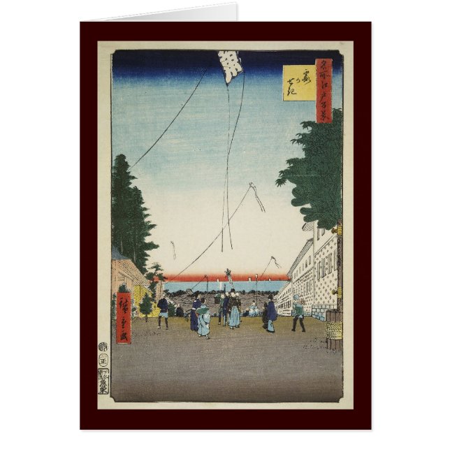 Feuille d'Ando Hiroshige l'avant-poste du seki (Devant)