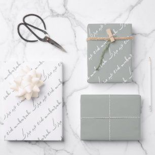 Feuille De Papier Cadeau Aïd gris argent Moubarak Bilingue