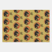 Feuille De Papier Cadeau Année du design du dragon (Devant 2)