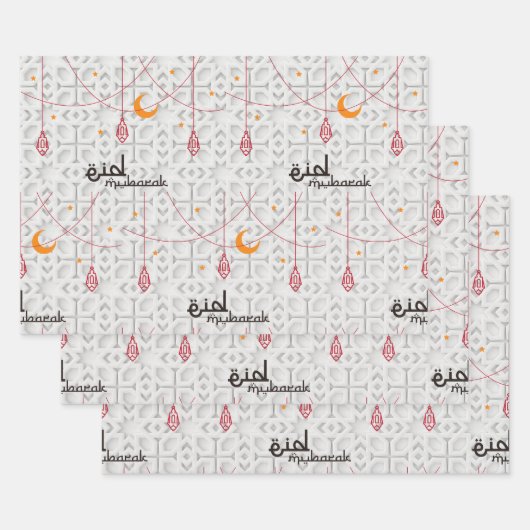Feuille De Papier Cadeau Anniversaire de l'Aïd Moubarak (Lot)