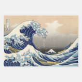 Feuille De Papier Cadeau Antique Japonais Bleu Vagues Océan Imprimer (Devant 3)