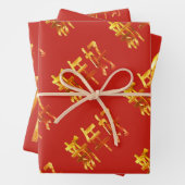 Feuille De Papier Cadeau Bonne année chinoise (En situation)