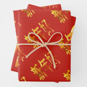 Feuille De Papier Cadeau Bonne année chinoise