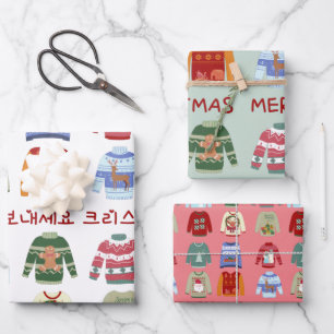 Feuille De Papier Cadeau Chandails de Noël en coréen et anglais