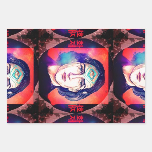 Feuille De Papier Cadeau Copernicus a Fire Elf High Weight (Devant 2)