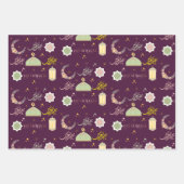 Feuille De Papier Cadeau Don de l'Aïd Moubarak (Devant 2)