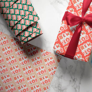 Feuille De Papier Cadeau Emballage personnalisé pour fête botanique et anni