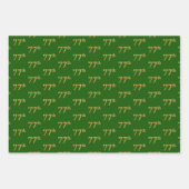 Feuille De Papier Cadeau Fancy Green, Grey, Purple, Faux Gold 77th Event # (Devant)