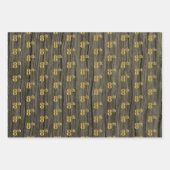 Feuille De Papier Cadeau Grain Rustique Faux Bois, Elégant Faux Gold "8e" (Devant 3)