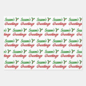 Feuille De Papier Cadeau Joyeuses Fêtes Holly Noël rouge vert (Devant 2)