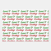 Feuille De Papier Cadeau Joyeuses Fêtes Holly Noël rouge vert (Devant)