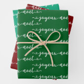 Feuille De Papier Cadeau Joyeux Noel French Design (En situation)