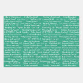 Feuille De Papier Cadeau Joyeux Noël international (Devant)